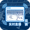 赛场窗口实时直播观赛图标